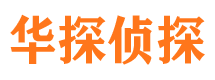 交口侦探社